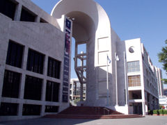 The Tel Aviv performing arts centre