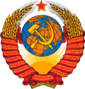 Coat of arms of the Soviet Union