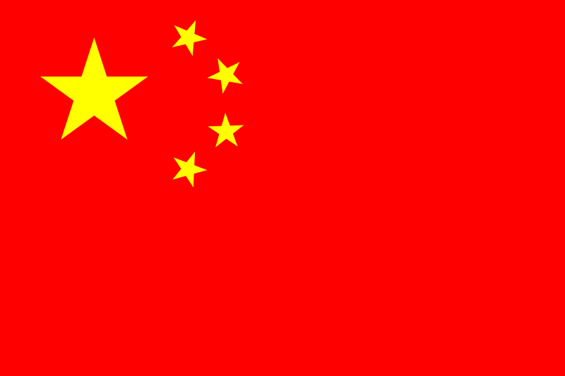 Image:Flag of the People's Republic of China.svg