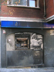 A vandalized ATM in Spain