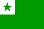 Esperanto flag