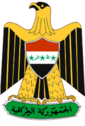 Coat of arms of Iraq