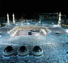 The Masjid al-Haram in Mecca as it exists today