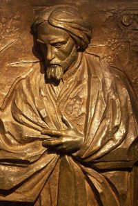 Fragment of the grave of Cyprian Kamil Norwid in the Bards' crypt in Wawel Cathedral, Cracow by sculptor Czesław Dźwigaj