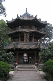 The minaret at the Great Mosque of Xi'an, China