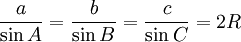 \frac{a}{\sin A} = \frac{b}{\sin B} = \frac{c}{\sin C} = 2R