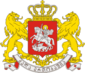 Coat of arms of Georgia (country)