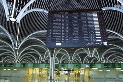 Baghdad International Airport