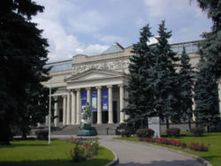 The Pushkin Museum of Fine Arts