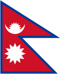 Flag of Nepal